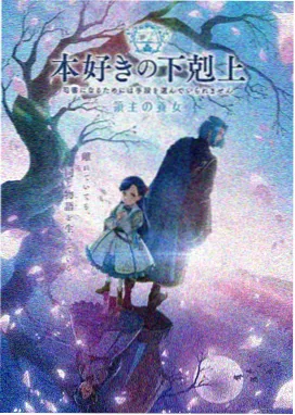 动画番剧双语对照版中文字幕条目封面